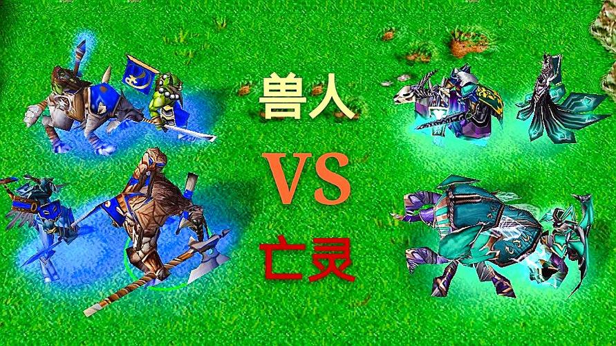 亡灵四个英雄