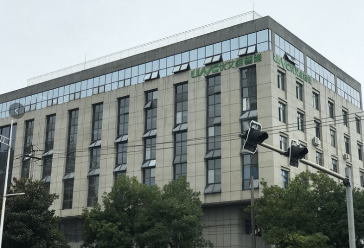 优艾维智能科技有限公司