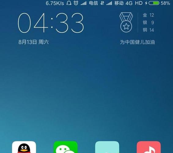 4g旁边有个HD
