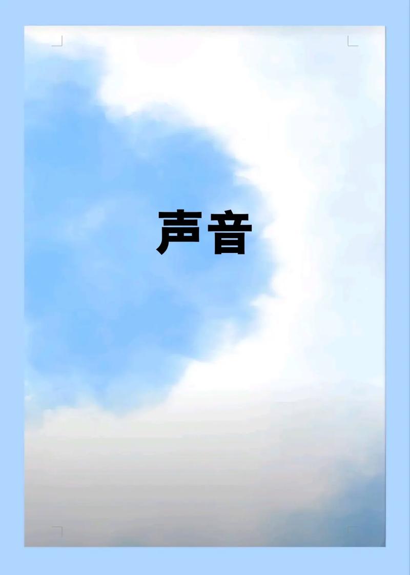 电脑系统声音怎么关?