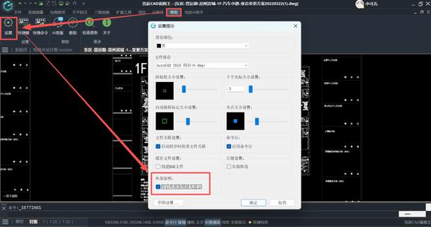 圆圈局部放大的软件缩略图