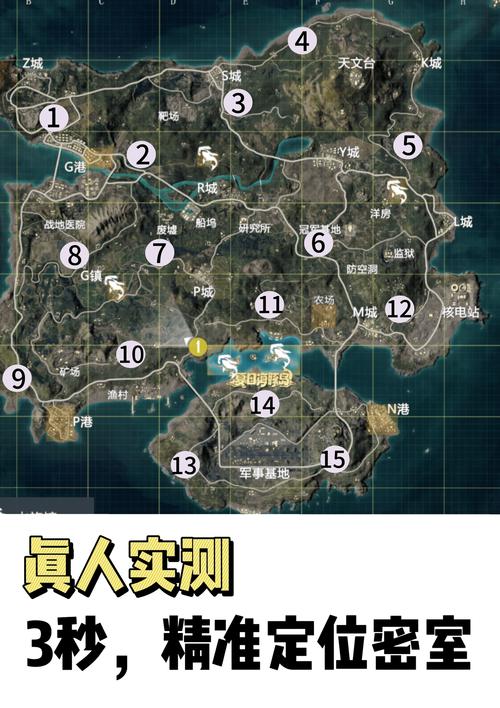 和平精英亲密度关系怎么隐藏
