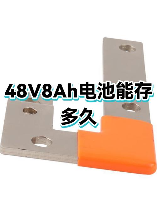 48v8ah锂电池多少钱
