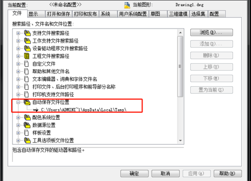 cad不联网能查出来盗版吗