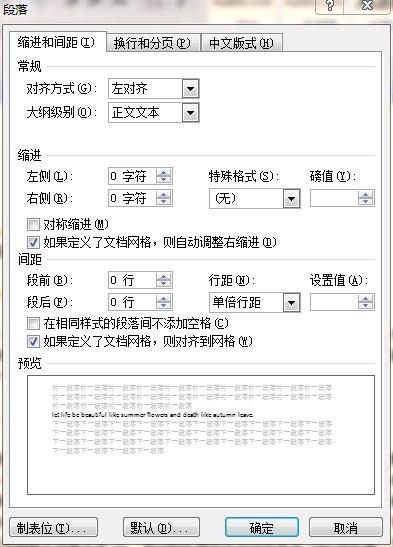word突然有一行字间距很大图标