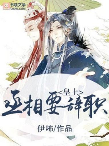 书耽logo下载