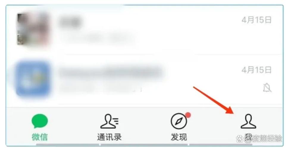 查询到名下有一个微信账号从来没用