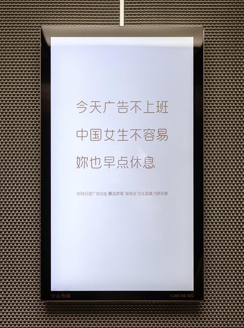 电脑静止一会就弹出广告