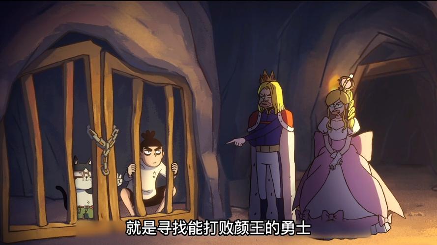 刺客伍六七第2季玄武国篇免费观看