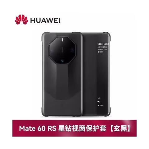 华为nova14pro手机怎么检测下面的主麦