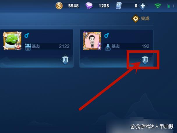 王者亲密关系删除好友会解除吗