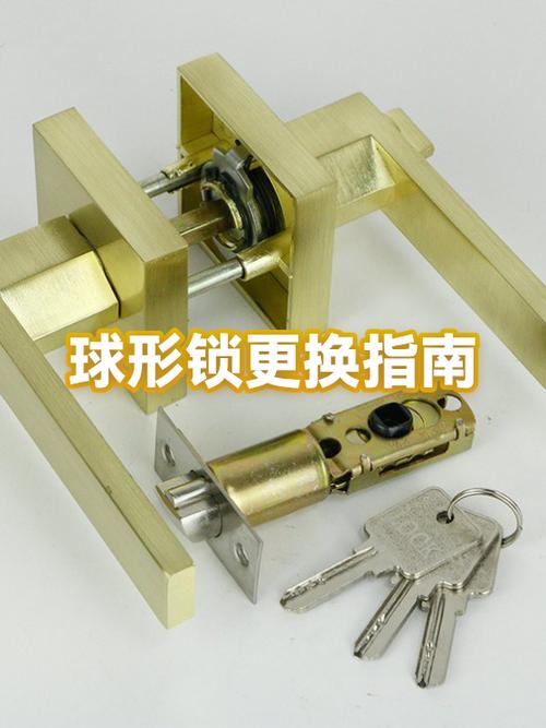 家里门锁芯转不动怎么办图标