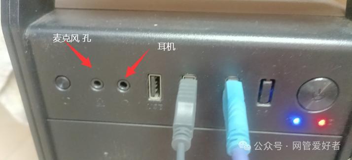 插上耳机仍然外放截图