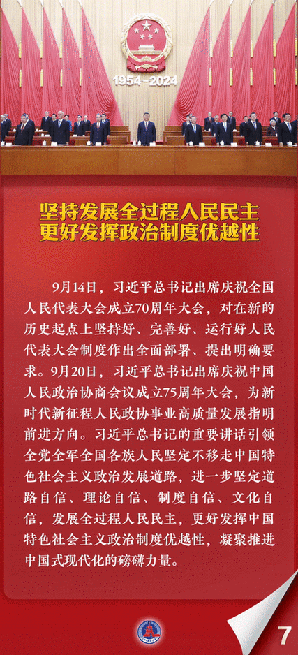 十大新闻