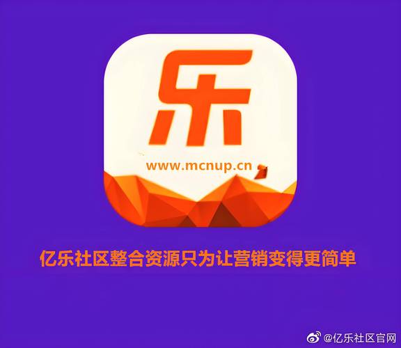 亿乐官网是做什么的截图