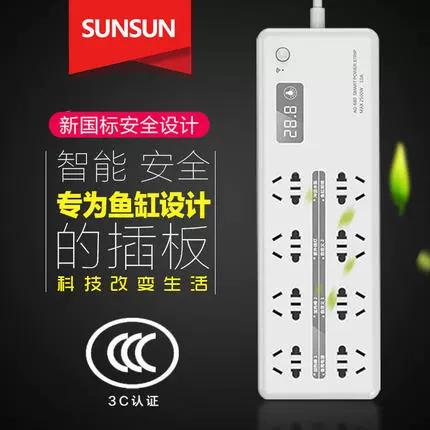 森森鱼缸智能插座定时怎么用