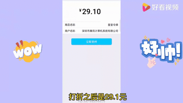腾讯令牌动态密码没了