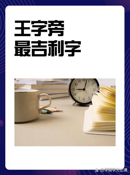 瑞的含义和象征意义