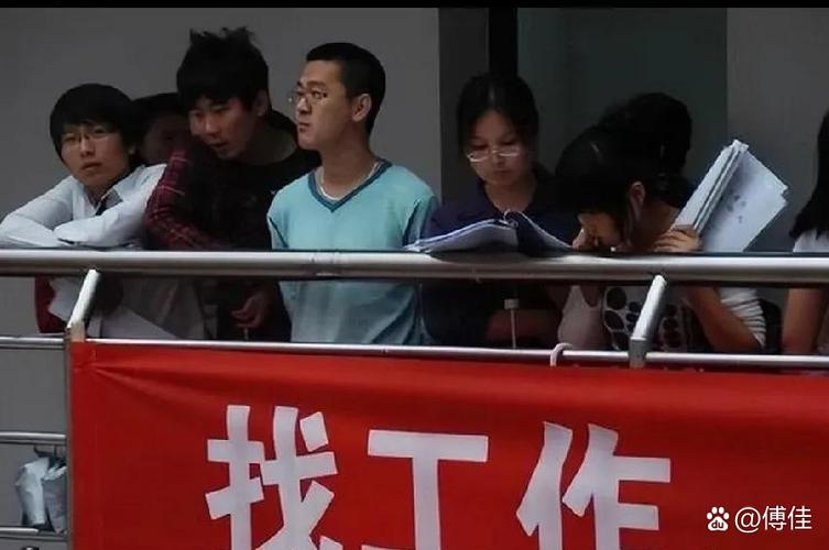 专科生毕业找工作