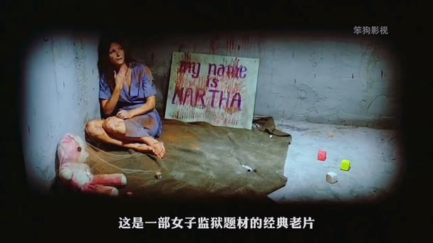 狱中少女失败画面视频
