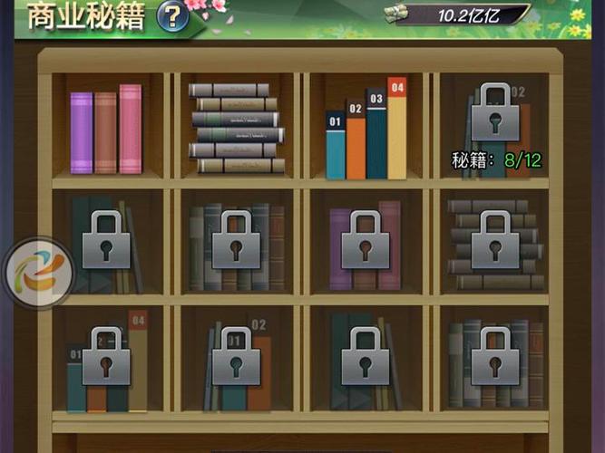 谁是首富攻略缩略图