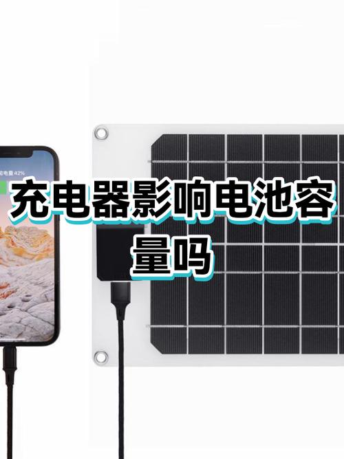充电器头给别人用有影响吗