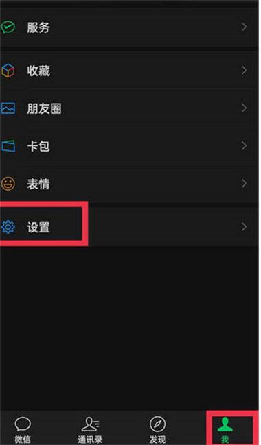 如何设置回车键发送信息缩略图