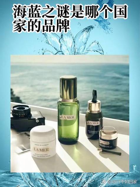 海澜之谜哪个国家的截图