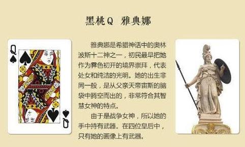 女人叫king的寓意