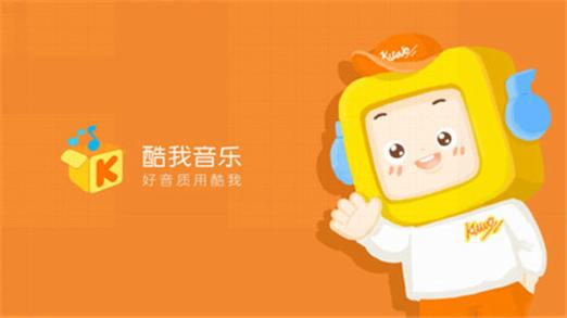 怎么关酷我音乐的自动续费