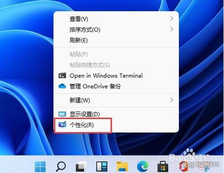 电脑右键设置步骤