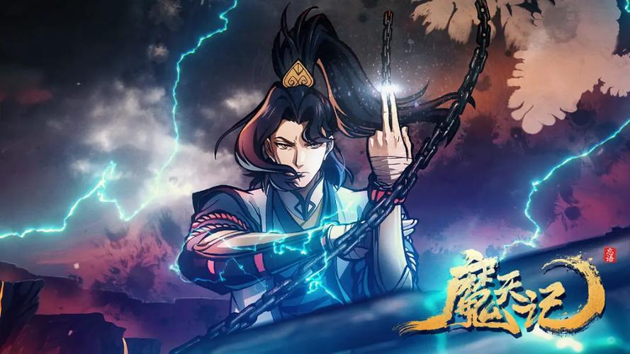 玄界之门国漫在线观看
