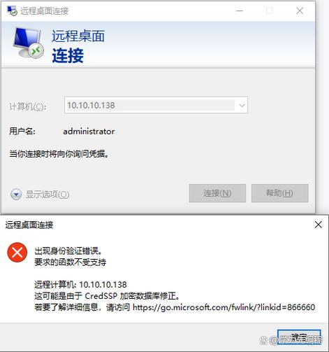 WIN10远程桌面
