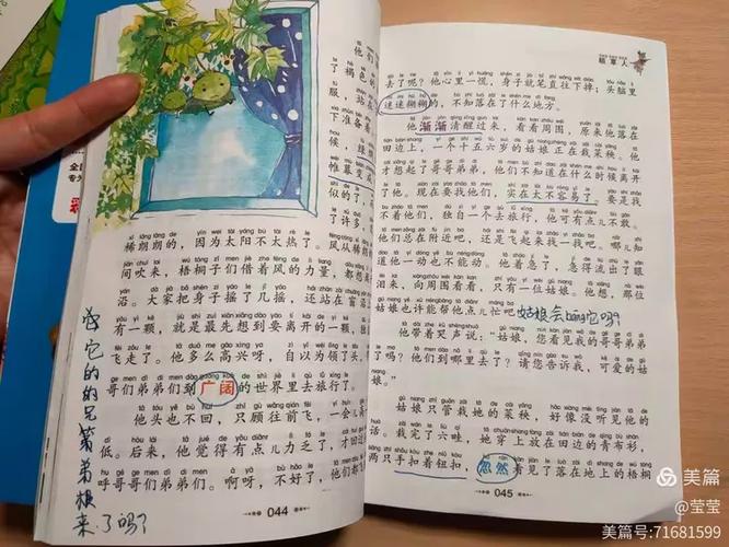 梧桐子阅读