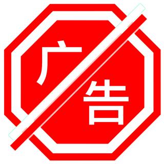 广告推销电话是干嘛的