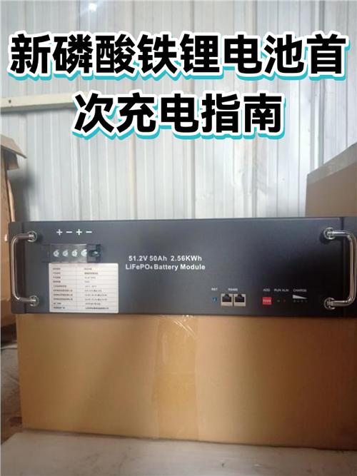 手机刚换新电池第一次怎么充