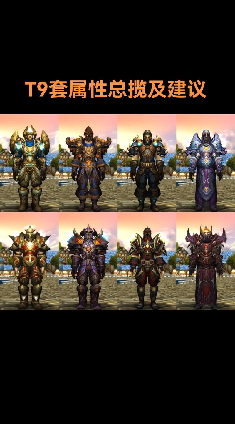 魔兽世界配色方案不兼容