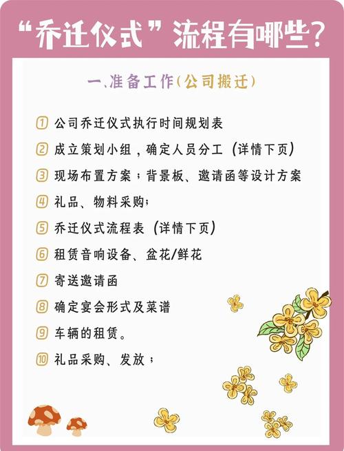 荣誉元帅怎么升大元帅缩略图