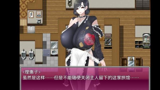 汉化组rpg绅士游戏缩略图