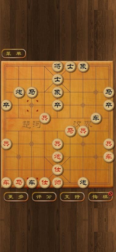 至尊象棋红包版