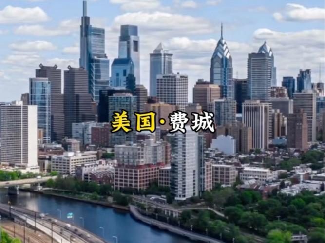 美国十大最发达城市截图