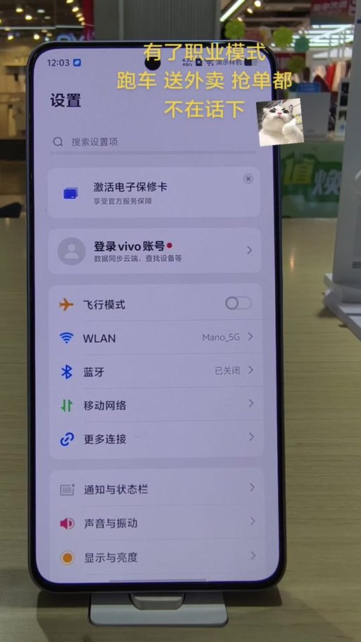 vivoy500截屏方法