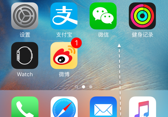 苹果6s控制中心怎么调出来缩略图