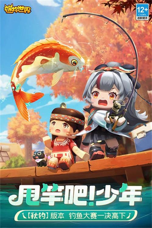 迷你世界史上最老版本