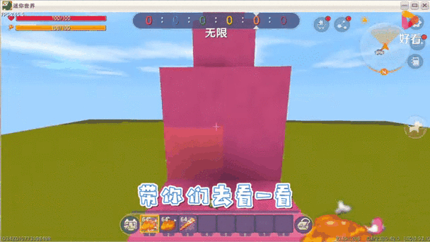 迷你世界跳跃键是哪个