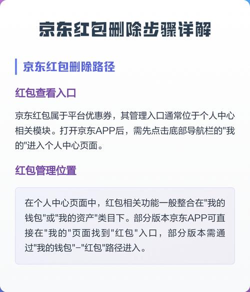 京东收藏的商品删除了还能找回吗