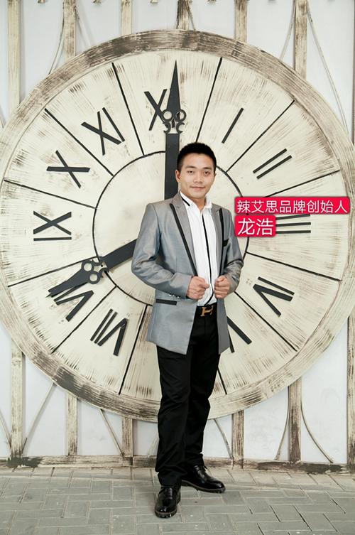 主角叫龙浩图标