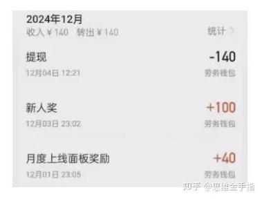 快手实名认证的好处