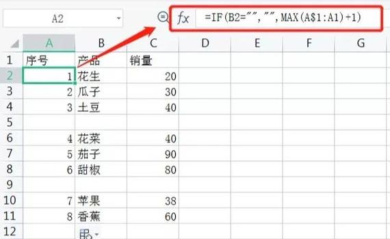 max公式的用法