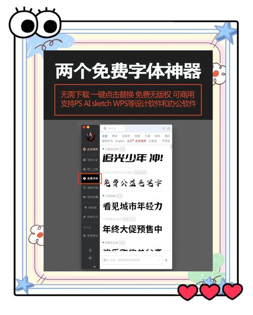 word斜线表头怎么打字图标